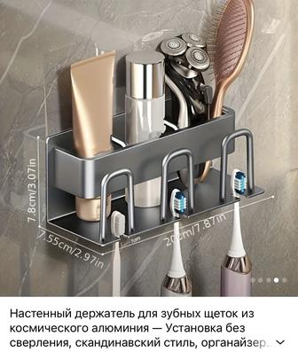Продаю органайзер в ванную и держатель для фена