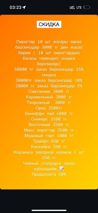 Пироги выпечки