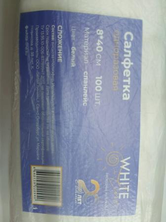 Воротнички