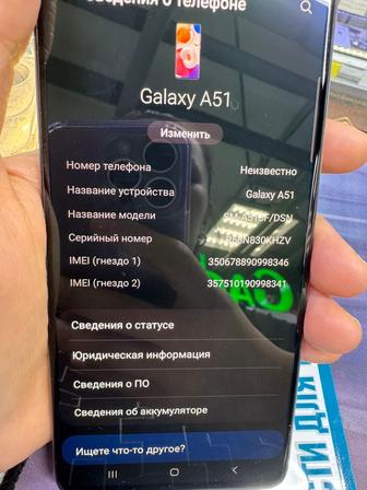 Продам телефон