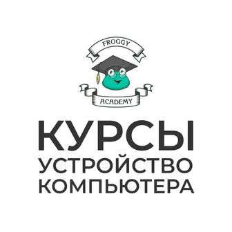 Курс по устройству и сборке компьютеров | Обучение установка Windows