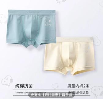 Продам трусики на мальчика