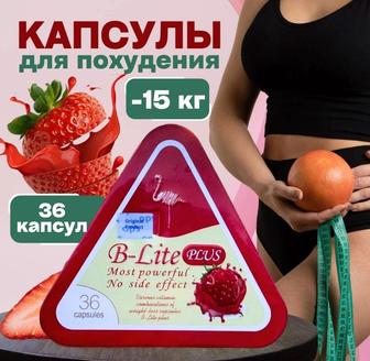 Капсулы для похудения b lite оригинал