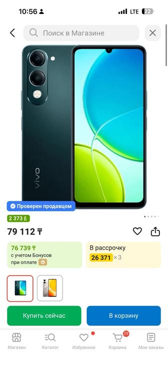 Продам новый запечатанный телефон