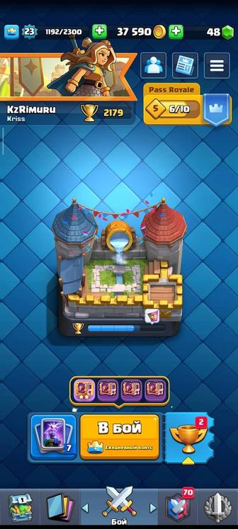 Продам аккаунт Clach Royale