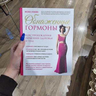 продам книги дёшево