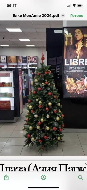 Продам елки б/у в хорошем состоянии