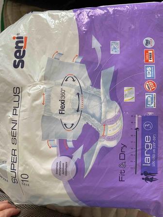 Памперсы для взрослых