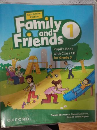 Учебник по английскому языку