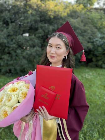Репетитор английского языка