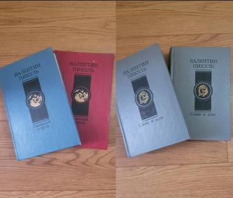 Валентин Пикуль Океанский патруль, Слово и дело