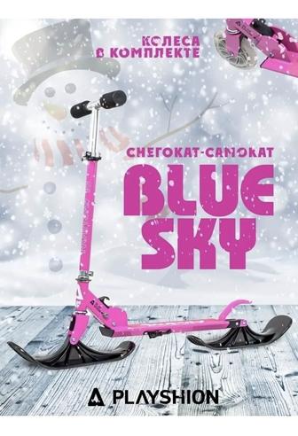 Снегокат-самокат