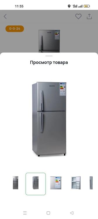Холодильник
