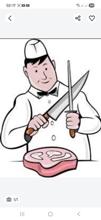 Қасапшы  сою