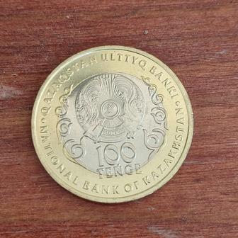 Монета 100 тенге 30 лет Конституции РК