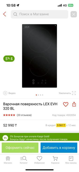 Варочная поверхность LEX