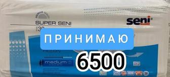 Взрослые памперсы Super Seni