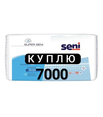 Куплю взрослые памперсы