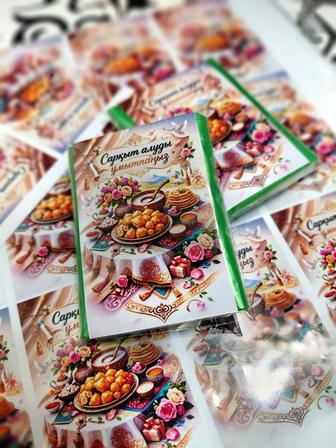 Упаковки салафанов и маечек для саркыт