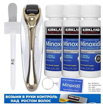 Миноксидил