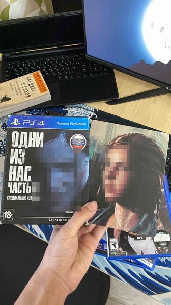 PS4 PRO The Last of Us 2 part limited edition