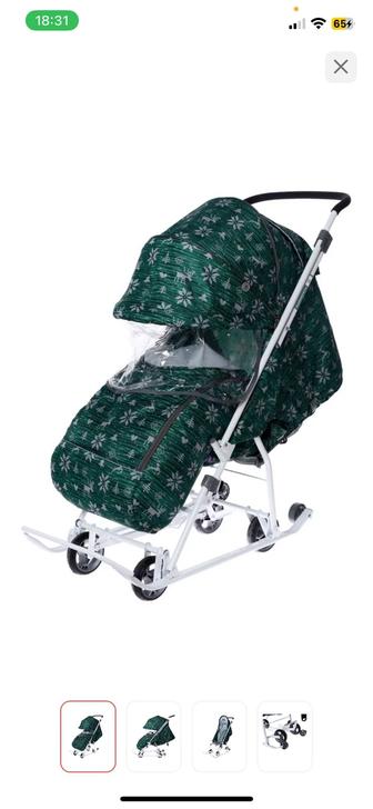 Продам санки детские , в отличном состоянии , пользовались мало