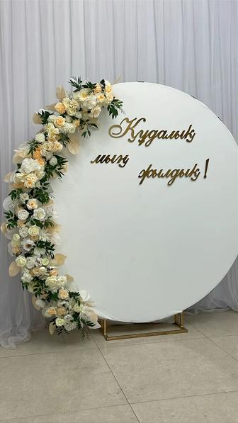 Продам готовые фотозоны