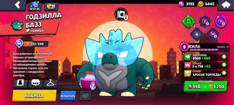 Крутой Brawl Stars аккаунт