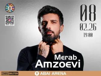 Продам 1 билет на Merab Amzoev