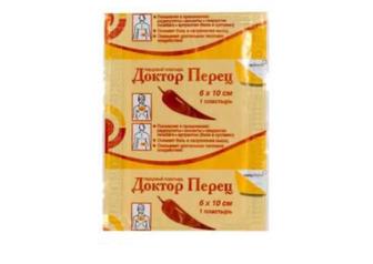 Перцовый пластырь Доктор перец