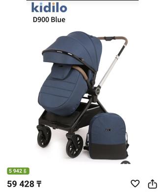Детская коляска Kidilo D900 Blue Отличное состояние!