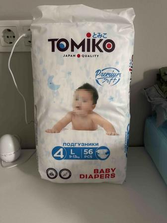 Подгузники