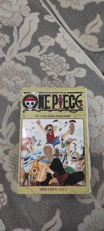 Манга One Piece