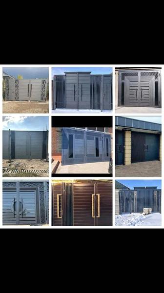 Сварочные работы