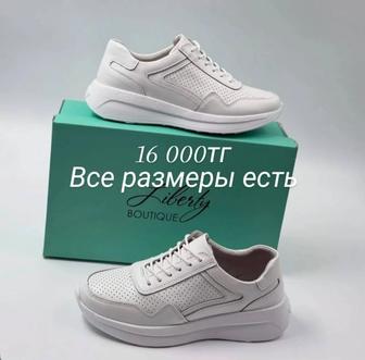 Кроссовки женские