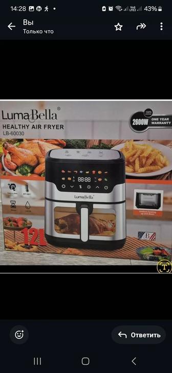 Продам аэрогриль