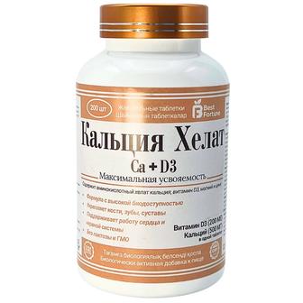 Кальций Хелат +Витамин D3 +комплекс микроэлементов