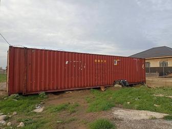 45 тонн контейнер