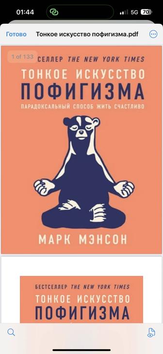 Электронные книги