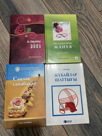 Кітаптар