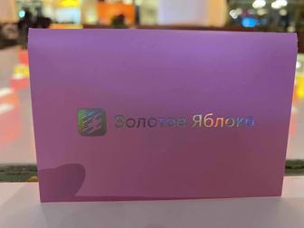 Подарочная карта на Золотое яблоко на 10 тыс тг