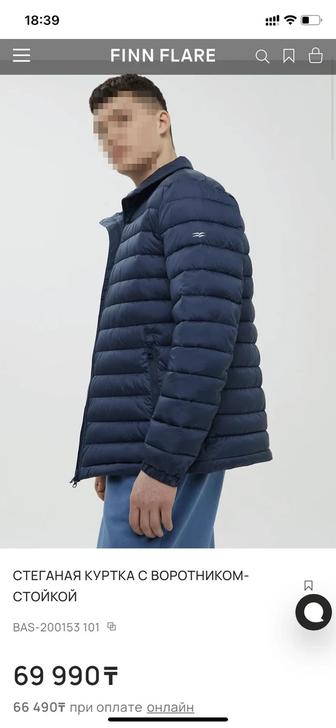 Куртка Finn Flare