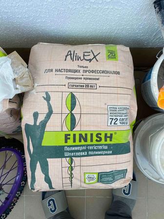 Алинекс финиш