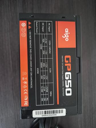 Блок питания Aigo GP650