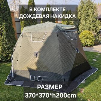 Зимняя палатка куб TUOHAI 370 на 370, 6 местная