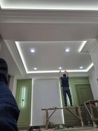 Электрик Шым