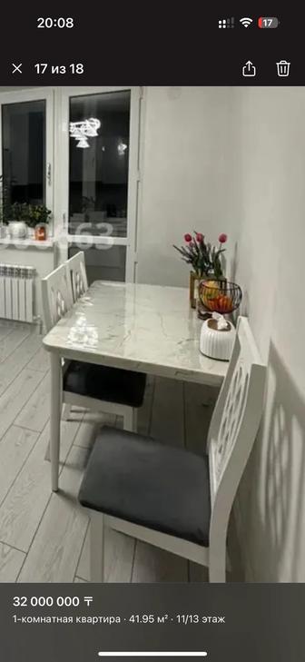 Кухонный стол со стульями