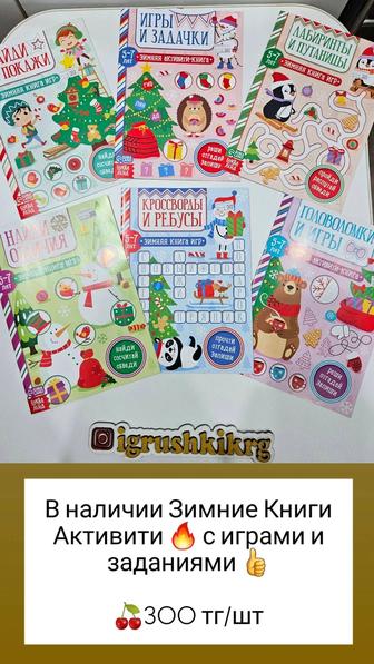 Продам детские книги