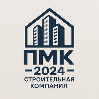Строительная компания