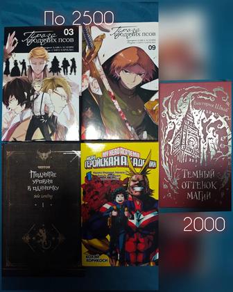 обмен / продажа книг